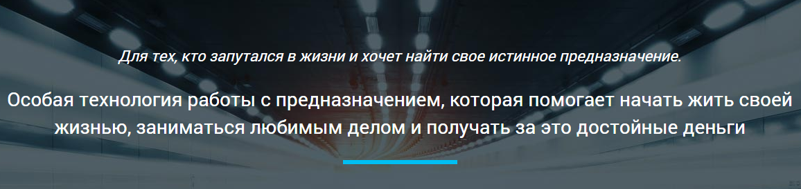 [Вячеслав Юнев] Предназначение. Радость=Деньги=Смы_0.png